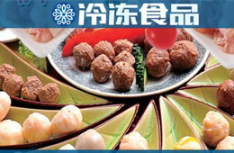  安井今天漲價(jià)？主原料雞肉、魚(yú)糜沒(méi)漲，火鍋料主流還是“穩(wěn)扎穩(wěn)打”