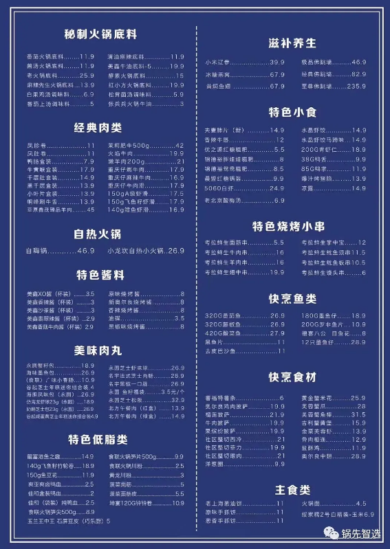 1599185875768927.png TEHS1UNH9)8R65843NQF4%D.png