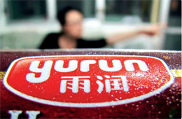 雨潤(rùn)集團(tuán)新任命6位副總裁，5位是雙匯前高管