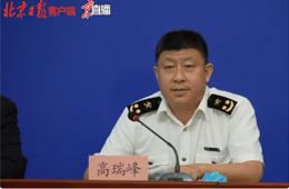 冷鏈一線人員應(yīng)全程佩戴口罩手套；北京對(duì)進(jìn)口凍品100%核酸檢測(cè)