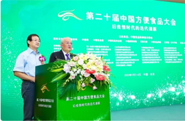 冷凍食品前三季度增速超60%！疫情期間“大豐收”，回歸常態(tài)后如何創(chuàng)新應(yīng)變？