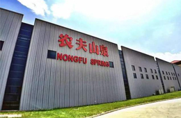 農(nóng)夫山泉上市，賣水賣出新首富；海關(guān)總署已對56家冷鏈?zhǔn)称菲髽I(yè)暫停進(jìn)口