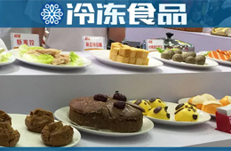 鯊魚丸中有鯊魚，產(chǎn)品比拼高端！長沙食材節(jié)還透露了哪些新苗頭？