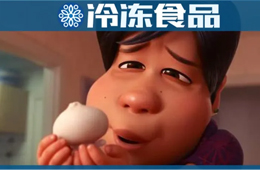 巴比今日新股申購，白象、海欣跨界推新…速凍面點為什么又“香”了？