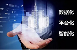 不轉(zhuǎn)型將“無商可務(wù)”！擁抱數(shù)字化，凍品商該怎么做？