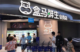  盒馬、拼多多、美團等進場，社區(qū)團購再添實力玩家