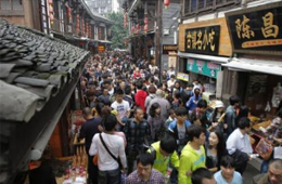 假期全國零售和餐飲重點(diǎn)監(jiān)測企業(yè)銷售額約1.6萬億