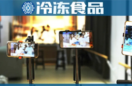 實(shí)戰(zhàn) | 一小時(shí)直播帶貨上千件，他卻說“不為賺錢”！