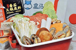 阿里對火鍋下手了！注冊“盒馬火鍋”商標(biāo)，主攻餐飲食材“一站式到家”