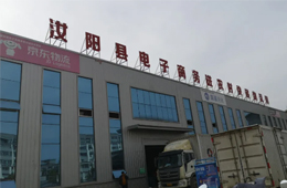  牽手好想你，河南汝陽(yáng)首個(gè)香菇深加工項(xiàng)目投產(chǎn)！