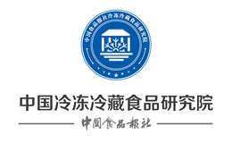 浙江冷凍冷藏食品研究院籌備會即將召開，來報名！