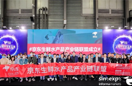  聯(lián)合數(shù)百家電商、水產(chǎn)企業(yè)，京東生鮮水產(chǎn)品產(chǎn)業(yè)鏈聯(lián)盟正式成立