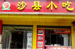 88000家店，年?duì)I業(yè)額近500億！來(lái)看“中國(guó)最大小吃店”火爆的秘密