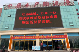  批批抽檢、件件消殺、一品一碼…冷食君實(shí)地探訪水產(chǎn)市場(chǎng)，揭秘進(jìn)口凍品全程溯源