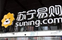 蘇寧控股全部股權(quán)質(zhì)押給淘寶！蘇寧最新回應(yīng)來(lái)了