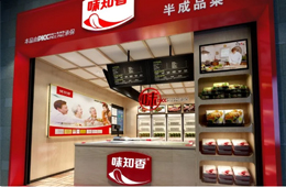 蘇州味知香成功過會(huì)，“預(yù)制菜第一股”誕生