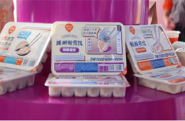 關(guān)注 | 水餃被“盯上”！鐘薛高、巴比、白象…來跟你搶市場(chǎng)了