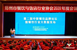 河南餐飲大數(shù)據(jù)發(fā)布，線上訂單增長(zhǎng)超六成