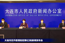 北京一冷鮮肉店員確診；大連出現(xiàn)超級(jí)傳播；多地汽車零部件檢出陽(yáng)性