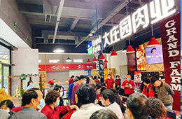 大莊園簽署上市輔導協(xié)議！年產(chǎn)值69億，為海底撈、百勝等供應商