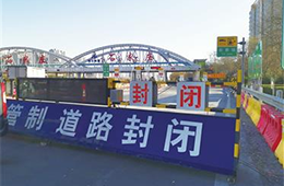 石家莊全域封閉，身處疫情中心的凍品人還好嗎？