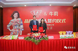 直播帶貨時代，花高價請明星代言還值不值？