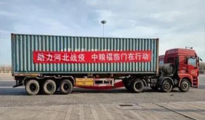 食企、超市、團餐、團購平臺…八方“食”力，同舟共“冀”