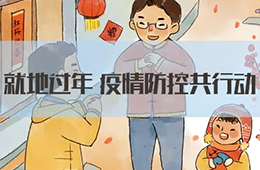 餐標翻倍、每人500紅包、包車本地游…引導“就地過年”，凍品企業(yè)也是操碎了心