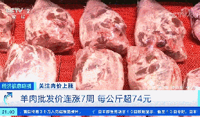 三全、興威等“官宣”漲價，凍品迎來“開年漲”！