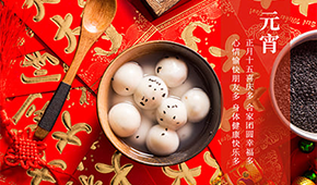 無糖、咸蛋黃、奧利奧餡兒湯圓備受追捧！京東生鮮帶你游覽元宵星球