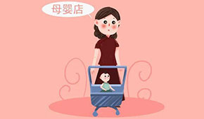 思念試水，速凍食品進母嬰店，你怎么看？