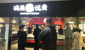 鍋美優(yōu)食：背靠國美，黃光裕力撐，開在電器賣場里的火鍋超市