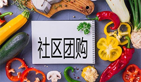 美團優(yōu)選、多多買菜、橙心優(yōu)選等5大平臺被罰650萬，社區(qū)團購要“熄火”？