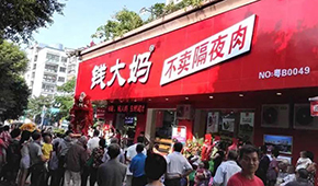 再獲3億美元融資，加碼供應(yīng)鏈、開(kāi)賣(mài)生鮮，鍋圈與錢(qián)大媽賽道爭(zhēng)“鮮”？