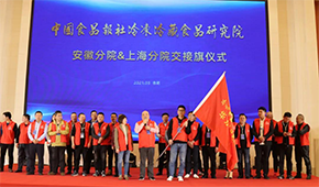 中冷院安徽分院成立；本周四營(yíng)銷(xiāo)管理分院將在鄭州成立，敬請(qǐng)期待