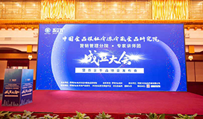 八大分院領(lǐng)銜，專家+企業(yè)+經(jīng)銷商助陣，中冷院營銷管理分院正式成立！