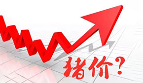 肉企巨頭新動向： 雙匯發(fā)力餐飲+速凍，雨潤布局萬家社區(qū)生鮮店