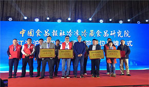 中冷院華東分院上海再落一子，集齊“三省一市”開(kāi)新局