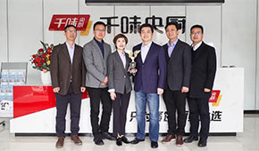 20天內(nèi)包攬4項(xiàng)行業(yè)權(quán)威榮譽(yù)，千味央廚拿獎(jiǎng)到手軟的法寶是啥？