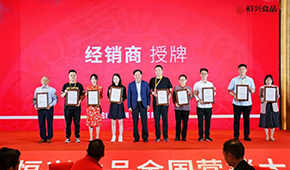 免漿黑魚片、金湯酸菜魚、小松鼠鯛魚…恒興重磅推新，加碼水產(chǎn)精深加工