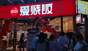 思念“愛燒飯”首店今開業(yè)，正式進軍一日三餐社區(qū)新零售