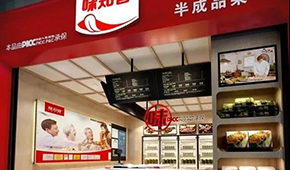 “預(yù)制菜第一股”味知香上市首日漲停，一季度營收1.63億