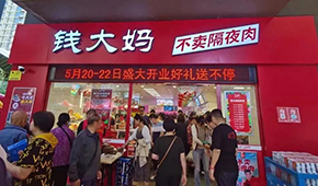 錢大媽北上，鍋圈南下，社區(qū)生鮮新零售越戰(zhàn)越勇