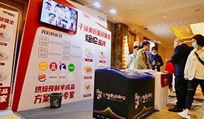 劍指千億冷凍烘焙市場(chǎng)，千味央廚布局焙倫，四大系列新品上市