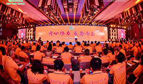 聚焦高端腸、打造多場(chǎng)景、發(fā)力預(yù)制菜…源香食品謀劃新發(fā)展