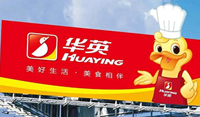 華英農(nóng)業(yè)進(jìn)入預(yù)重整， 或面臨破產(chǎn)及退市風(fēng)險(xiǎn)