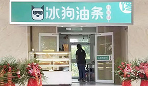 生坯油條3.0版出爐，工廠+早餐店，這種模式你看好嗎？