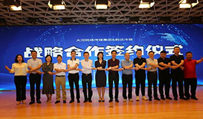 韻達(dá)冷鏈聯(lián)手大河速遞布局河南，擬搭建省、市、縣三級冷鏈物流網(wǎng)絡(luò)