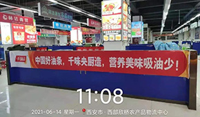 食用油價格連漲12個月，速凍預炸油條路在何方？