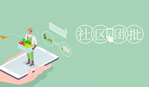 同程生活爆雷后更名？供貨商緊急追討貨款，創(chuàng)始人稱“正經(jīng)歷最困難的時刻”